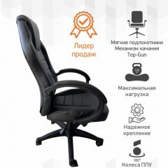Кресло Геймерское 103 RC (Белый) в Нефтекамске - neftekamsk.mebel24.online | фото 3