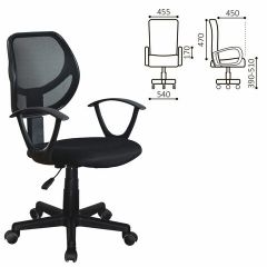Кресло компактное BRABIX "Flip MG-305" 531952 в Нефтекамске - neftekamsk.mebel24.online | фото 2
