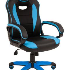 Кресло компьютерное BRABIX "Blaze GM-162", 532578 (7083506) в Нефтекамске - neftekamsk.mebel24.online | фото