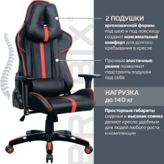 Кресло компьютерное BRABIX "GT Carbon GM-120" (черное/красное) 531931 в Нефтекамске - neftekamsk.mebel24.online | фото 5