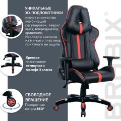 Кресло компьютерное BRABIX "GT Carbon GM-120" (черное/красное) 531931 в Нефтекамске - neftekamsk.mebel24.online | фото 6