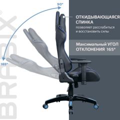 Кресло компьютерное BRABIX "GT Carbon GM-120" (черное/синее) 531930 в Нефтекамске - neftekamsk.mebel24.online | фото 6