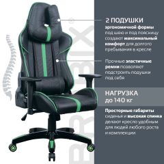 Кресло компьютерное BRABIX "GT Carbon GM-120" (черное/зеленое) 531929 в Нефтекамске - neftekamsk.mebel24.online | фото 4