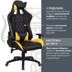 Кресло компьютерное BRABIX "GT Master GM-110" (черное/желтое) 531927 в Нефтекамске - neftekamsk.mebel24.online | фото 2