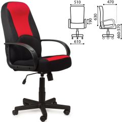 Кресло офисное BRABIX "City EX-512", ткань черная/красная, TW, 531408 в Нефтекамске - neftekamsk.mebel24.online | фото 2