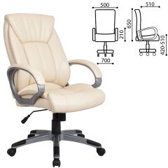 Кресло офисное BRABIX "Maestro EX-506" (бежевое) 531168 в Нефтекамске - neftekamsk.mebel24.online | фото 2