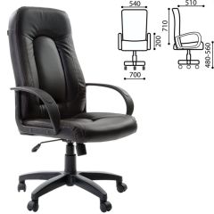 Кресло офисное BRABIX "Strike EX-525" (экокожа черная) 531382 в Нефтекамске - neftekamsk.mebel24.online | фото 2