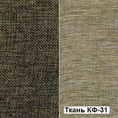 Кресло Квест HOME (Ткань КФ-32/КФ-31) коричневый-бежевый в Нефтекамске - neftekamsk.mebel24.online | фото 5