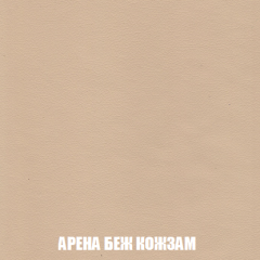 Кресло-реклайнер Арабелла (ткань до 300) Иск.кожа в Нефтекамске - neftekamsk.mebel24.online | фото 3