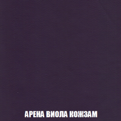 Кресло-реклайнер Арабелла (ткань до 300) Иск.кожа в Нефтекамске - neftekamsk.mebel24.online | фото 5