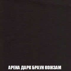 Кресло-реклайнер Арабелла (ткань до 300) Иск.кожа в Нефтекамске - neftekamsk.mebel24.online | фото 6