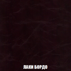 Кресло-реклайнер Арабелла (ткань до 300) Иск.кожа в Нефтекамске - neftekamsk.mebel24.online | фото 13