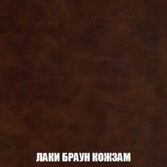 Кресло-реклайнер Арабелла (ткань до 300) Иск.кожа в Нефтекамске - neftekamsk.mebel24.online | фото 14