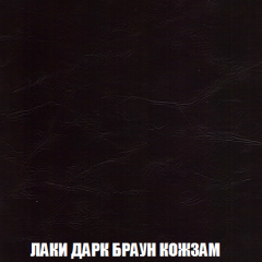 Кресло-реклайнер Арабелла (ткань до 300) Иск.кожа в Нефтекамске - neftekamsk.mebel24.online | фото 15