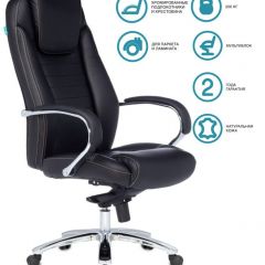 Кресло руководителя Бюрократ T-9923SL/BLACK в Нефтекамске - neftekamsk.mebel24.online | фото 2