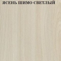 Кровать 2-х ярусная с диваном Карамель 75 (Музыка) Ясень шимо светлый/темный в Нефтекамске - neftekamsk.mebel24.online | фото 4