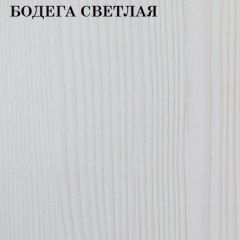 Кровать 2-х ярусная с диваном Карамель 75 (WILLY MINT) Бодега светлая в Нефтекамске - neftekamsk.mebel24.online | фото 3