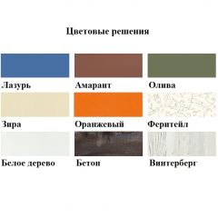 Кровать-чердак Аракс в Нефтекамске - neftekamsk.mebel24.online | фото 3