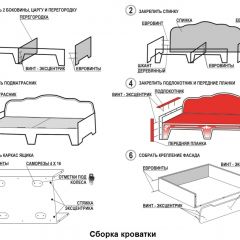 Кровать Фея 1700 с двумя ящиками в Нефтекамске - neftekamsk.mebel24.online | фото 23