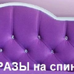 Кровать Фея 1700 с двумя ящиками в Нефтекамске - neftekamsk.mebel24.online | фото 25