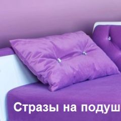 Кровать Фея 1700 с двумя ящиками в Нефтекамске - neftekamsk.mebel24.online | фото 27