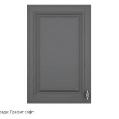 Кухонный гарнитур Ева угловой 1200*2850 Графит софт (модульный) Горизонт в Нефтекамске - neftekamsk.mebel24.online | фото 3