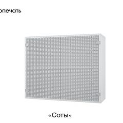 ЕВРОПА Кухонный гарнитур (модульный) Горизонт в Нефтекамске - neftekamsk.mebel24.online | фото 4