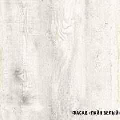 Кухонный гарнитур Инна оптима 1500х1800 мм в Нефтекамске - neftekamsk.mebel24.online | фото 6