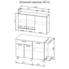 Кухонный гарнитур КГ-4 (1200) Белый/Дуб Сонома в Нефтекамске - neftekamsk.mebel24.online | фото 3