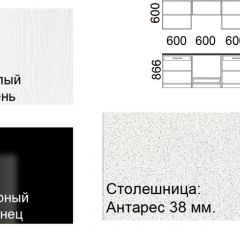Кухонный гарнитур Кремона (2.4 м) в Нефтекамске - neftekamsk.mebel24.online | фото 2