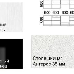 Кухонный гарнитур Кремона (3 м) в Нефтекамске - neftekamsk.mebel24.online | фото 2