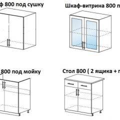 ЛИЗА-1 Кухонный гарнитур 1.6 в Нефтекамске - neftekamsk.mebel24.online | фото 4