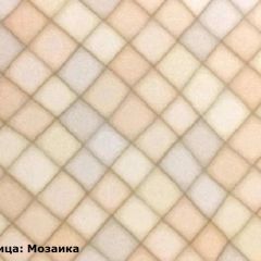 Кухонный гарнитур Люкс угловой 2400*1400 Шоколад глянец (модульный) Горизонт в Нефтекамске - neftekamsk.mebel24.online | фото 8