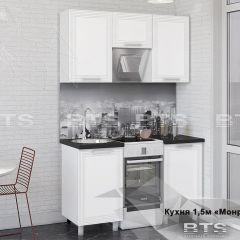 Кухонный гарнитур Монро 1.5 (Белый/MF07) в Нефтекамске - neftekamsk.mebel24.online | фото
