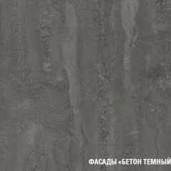 Кухонный гарнитур Ноктюрн лайт 1200 мм в Нефтекамске - neftekamsk.mebel24.online | фото 6