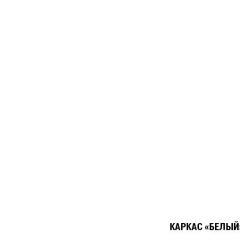 Кухонный гарнитур Ноктюрн лайт 1200 мм в Нефтекамске - neftekamsk.mebel24.online | фото 5
