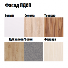 Кухонный гарнитур POINT 150 в Нефтекамске - neftekamsk.mebel24.online | фото 3