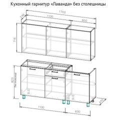 ЛАВАНДА Кухонный гарнитур 1.7 м (без столешницы) Сосна Санторини светлый в Нефтекамске - neftekamsk.mebel24.online | фото 2