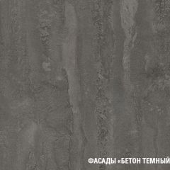 Кухонный гарнитур Симфония медиум 1400 мм в Нефтекамске - neftekamsk.mebel24.online | фото 7