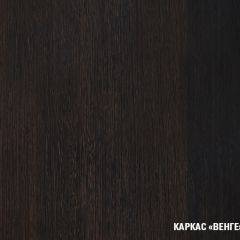 Кухонный гарнитур Симона гранд оптима 1500*2600 в Нефтекамске - neftekamsk.mebel24.online | фото 6