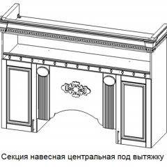 Кухонный гарнитур Верона (крем) модульная в Нефтекамске - neftekamsk.mebel24.online | фото 6