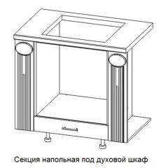 Кухонный гарнитур Верона (крем) модульная в Нефтекамске - neftekamsk.mebel24.online | фото 13