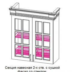 Кухонный гарнитур Верона (крем) модульная в Нефтекамске - neftekamsk.mebel24.online | фото 10