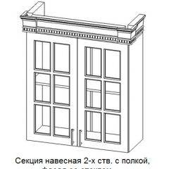 Кухонный гарнитур Верона (крем) модульная в Нефтекамске - neftekamsk.mebel24.online | фото 11