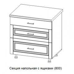 Кухонный гарнитур Верона (крем) модульная в Нефтекамске - neftekamsk.mebel24.online | фото 18