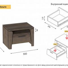 МАЛЬТА МС Спальный гарнитур (Таксония) в Нефтекамске - neftekamsk.mebel24.online | фото 13