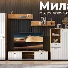 МИЛАН Гостиная (Дуб Золотой/Белый Матовый) в Нефтекамске - neftekamsk.mebel24.online | фото