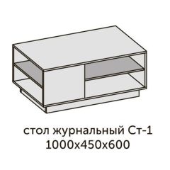 Модульная гостиная Квадро (ЛДСП дуб крафт золотой) в Нефтекамске - neftekamsk.mebel24.online | фото 14