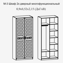 Модульная прихожая Париж  (ясень шимо свет/серый софт премиум) в Нефтекамске - neftekamsk.mebel24.online | фото 8
