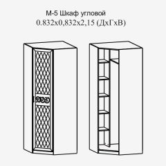 Модульная прихожая Париж  (ясень шимо свет/серый софт премиум) в Нефтекамске - neftekamsk.mebel24.online | фото 11